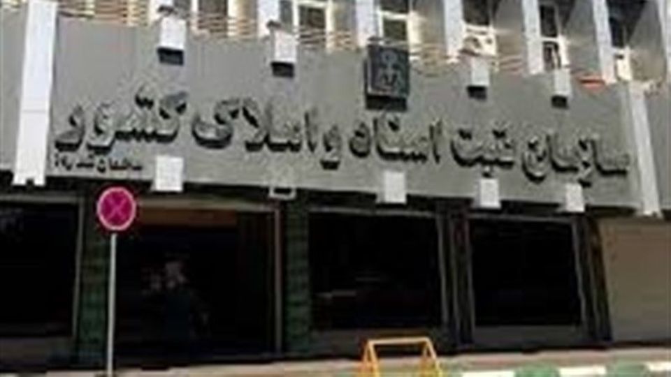 ۳۶۱ هزار میلیارد تومان معوقات بانکی از محل اجرای اسناد رسمی وصول شد ۳۶۱ هزار میلیارد تومان معوقات بانکی از محل اجرای اسناد رسمی وصول شد