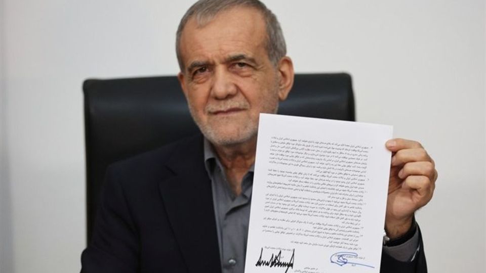 پزشکیان: این یک سند تاریخی و پیامی از ایران مقتدر است پزشکیان: این یک سند تاریخی و پیامی از ایران مقتدر است