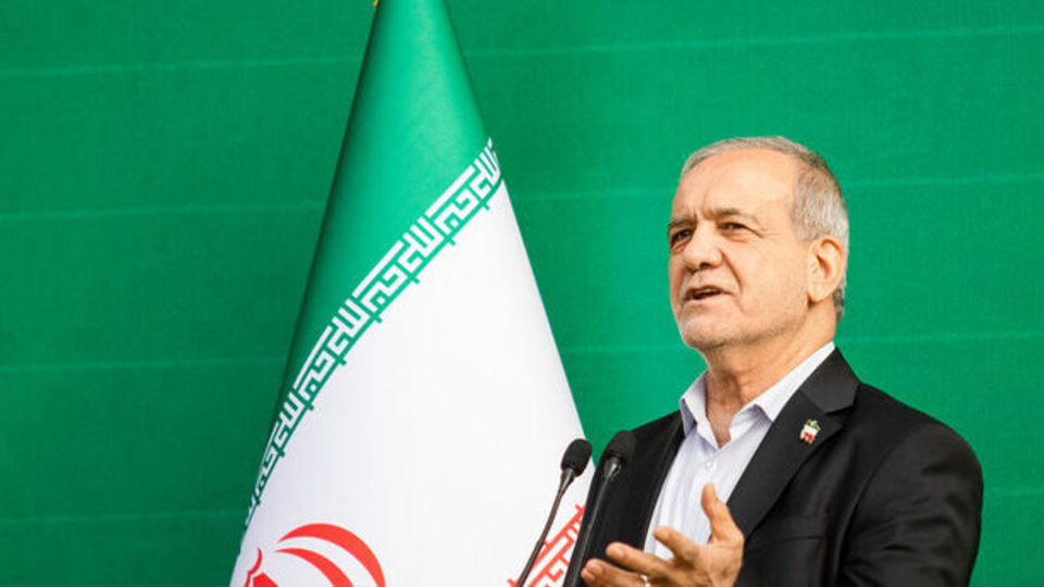 پزشکیان: تمام مفاد تفاهمنامه به نفع ماست پزشکیان: تمام مفاد تفاهمنامه به نفع ماست