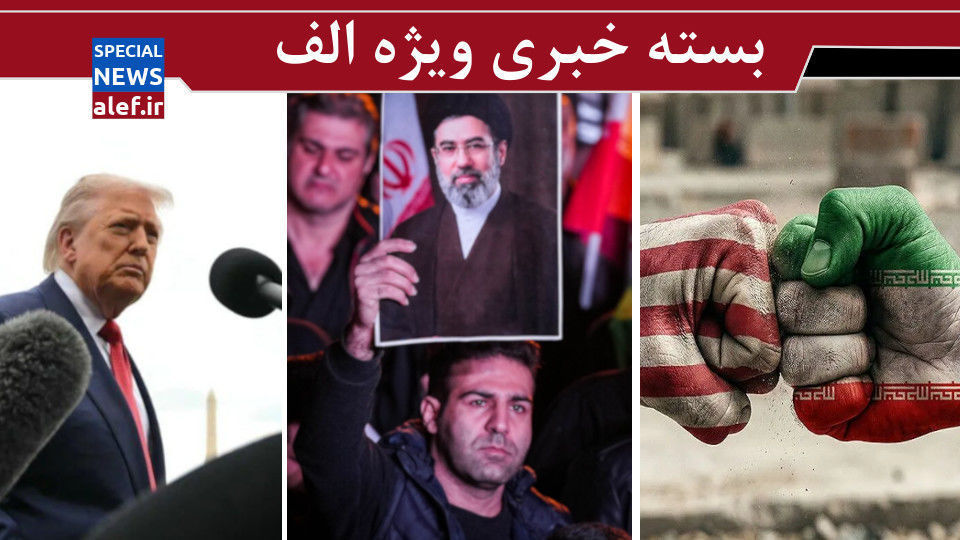  معنای علی الاصول/ گلوی دشمن را رها نکنید/  جنگ بُرده را نبازیم