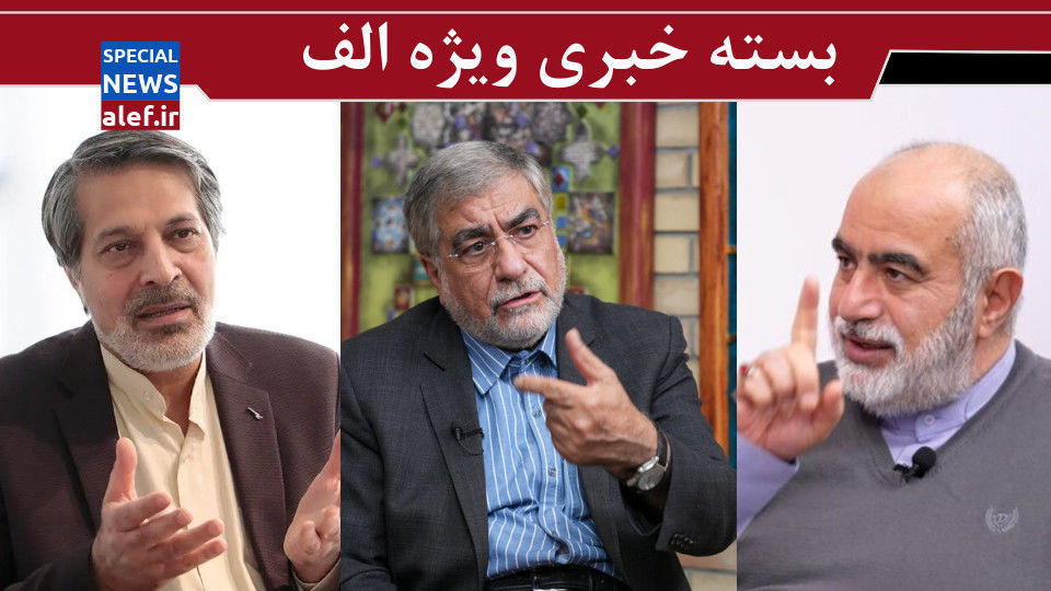 فانتزی بازی زیرموشک / نگاه بانک، یا نگاه مشتری مضطرب؟!/ فصلی جدید در سال ۱۴۰۵