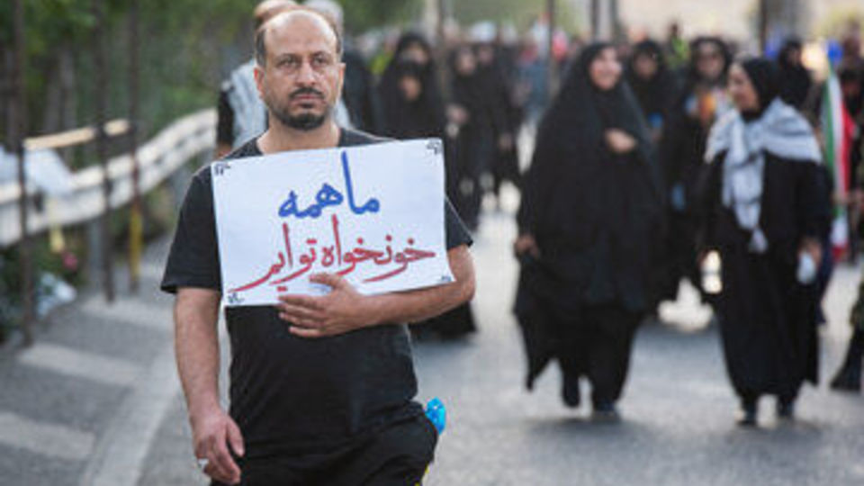 مراسم وداع با رهبر شهید انقلاب در مصلی تهران