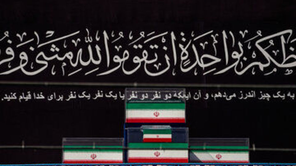 مراسم وداع با رهبر شهید انقلاب در مصلی تهران