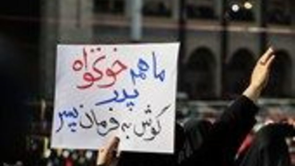 مراسم وداع با رهبر شهید انقلاب در مصلی تهران/۳
