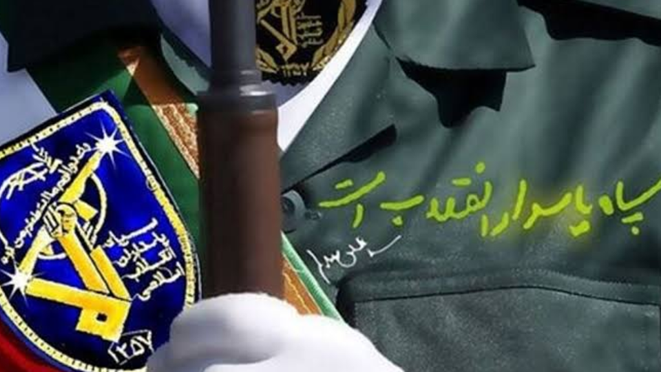 شهادت یکی از پاسداران نیروی دریایی سپاه در تجاوز دشمن صهیونیستی به ماهشهر شهادت یکی از پاسداران نیروی دریایی سپاه در تجاوز دشمن صهیونیستی به ماهشهر