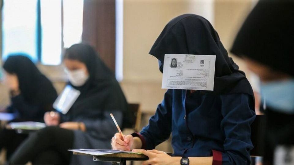 آغاز توزیع کارت ورود به جلسه کارشناسی ارشد ۱۴۰۵ از ۲۲ تیرماه آغاز توزیع کارت ورود به جلسه کارشناسی ارشد ۱۴۰۵ از ۲۲ تیرماه