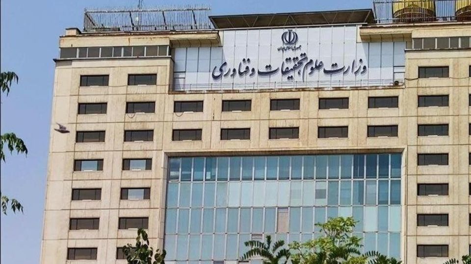 نامه وزارت علوم به سازمان سنجش درباره پذیرش بدون کنکور در دانشگاهها نامه وزارت علوم به سازمان سنجش درباره پذیرش بدون کنکور در دانشگاهها