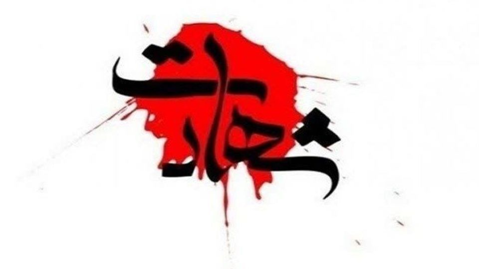 شهادت ۳ رزمنده در حملهٔ هوایی به آبادان شهادت ۳ رزمنده در حملهٔ هوایی به آبادان