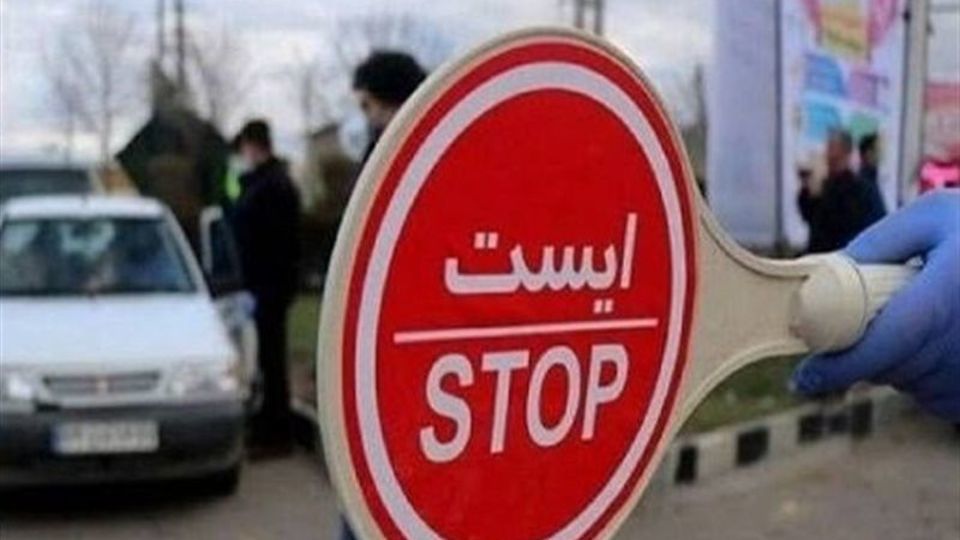 محدودیتهای ترافیکی پایان هفته در جادههای شمال اعلام شد محدودیتهای ترافیکی پایان هفته در جادههای شمال اعلام شد