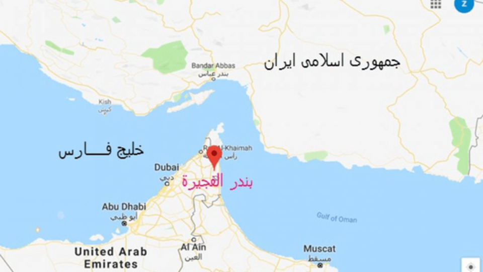 ایران صادرات نفت فجیره را قطع کرد ایران صادرات نفت فجیره را قطع کرد