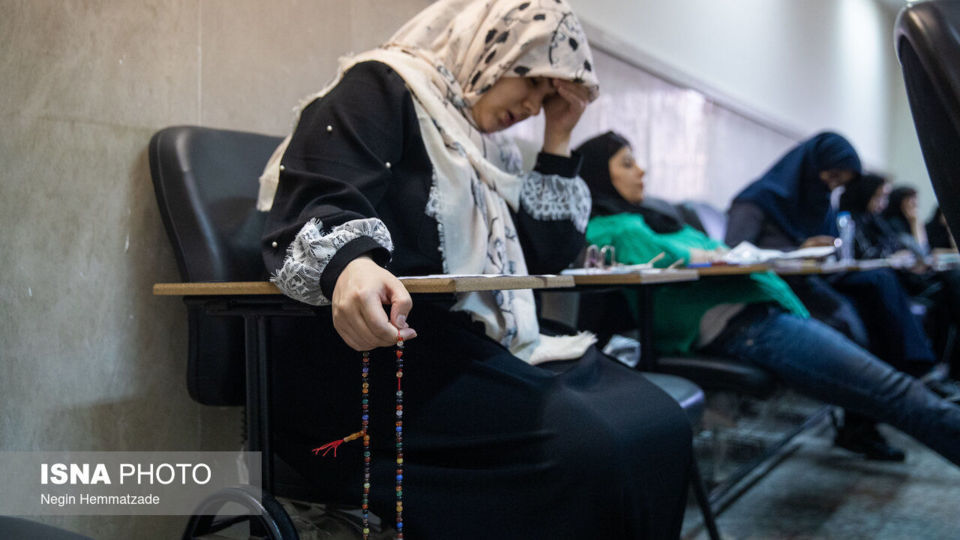  آزمون کارشناسی ارشد ۱۴۰۵ - تهران