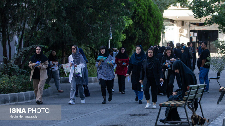  آزمون کارشناسی ارشد ۱۴۰۵ - تهران
