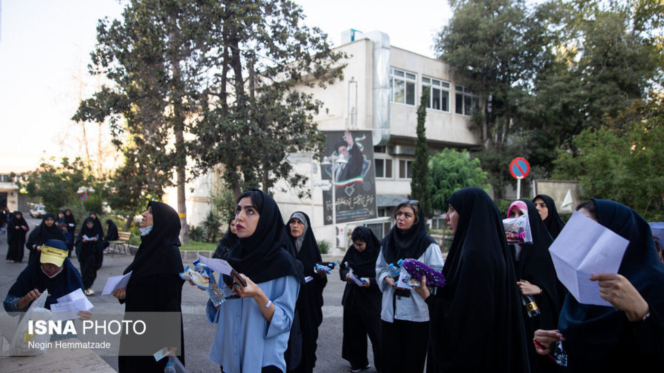  آزمون کارشناسی ارشد ۱۴۰۵ - تهران
