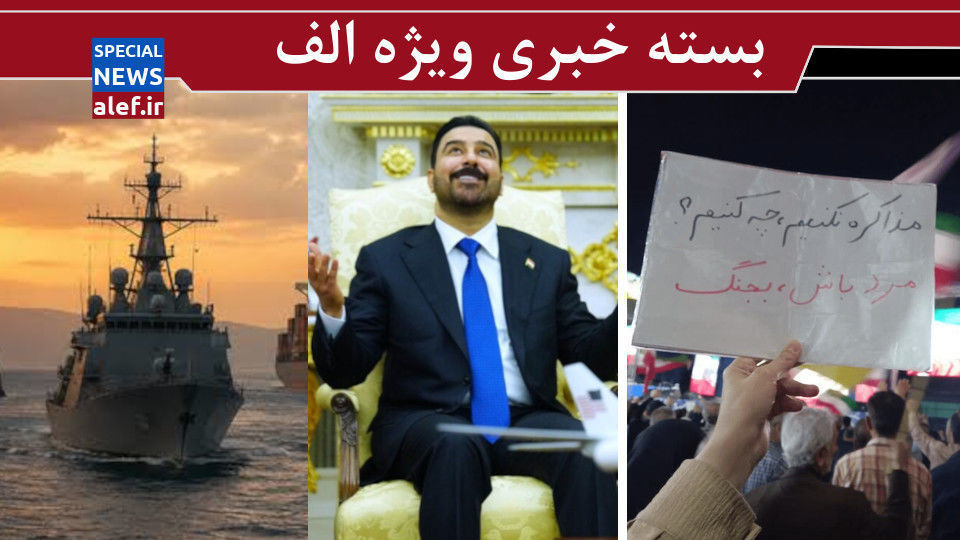 خود عمارپندارها علیه خودی ها / مراقب چوپان خائن تنگه باشیم/ الزیدی در آمریکا چه می خواست؟