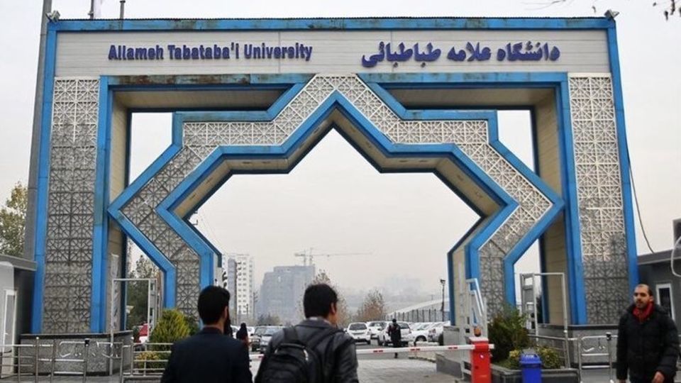 ادامه واکنشها به یک اقدام حاشیهساز در دانشگاه علامه/ وزیر دستور داد ادامه واکنشها به یک اقدام حاشیهساز در دانشگاه علامه/ وزیر دستور داد