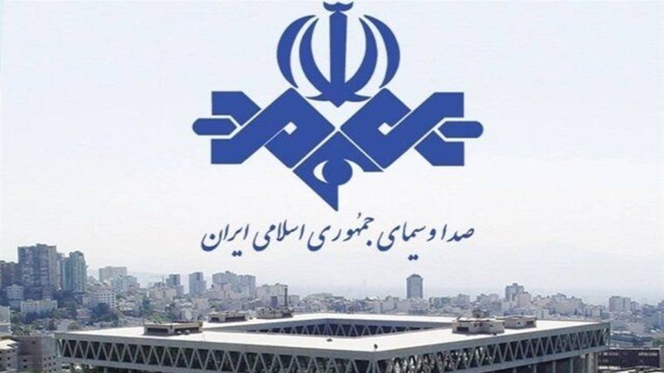 واکنش صداوسیما به بیانیه شورای اطلاعرسانی دولت واکنش صداوسیما به بیانیه شورای اطلاعرسانی دولت