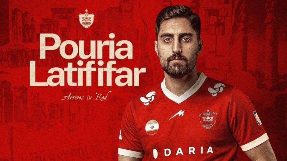هفتمین خرید پرسپولیس باز هم از گل گهر آمد!