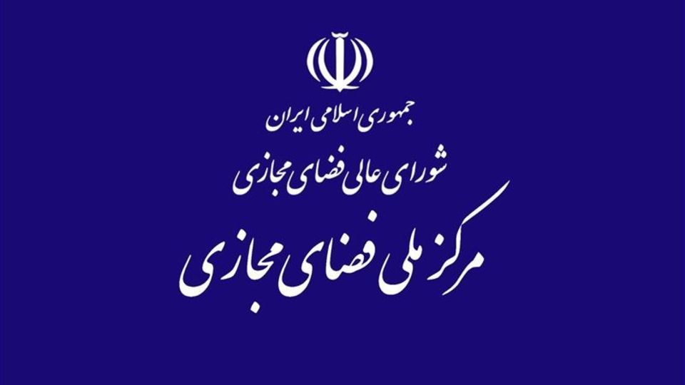 خبر مصوبه شورای عالی فضای مجازی برای برخورد با بلاگرها تکذیب شد خبر مصوبه شورای عالی فضای مجازی برای برخورد با بلاگرها تکذیب شد