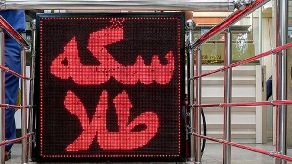 طلا و سکه در مسیر صعود/ چه عاملی قیمتها را بالا برد؟ طلا و سکه در مسیر صعود/ چه عاملی قیمتها را بالا برد؟