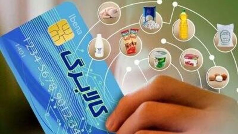کالابرگ سه گروه فردا شارژ میشود کالابرگ سه گروه فردا شارژ میشود