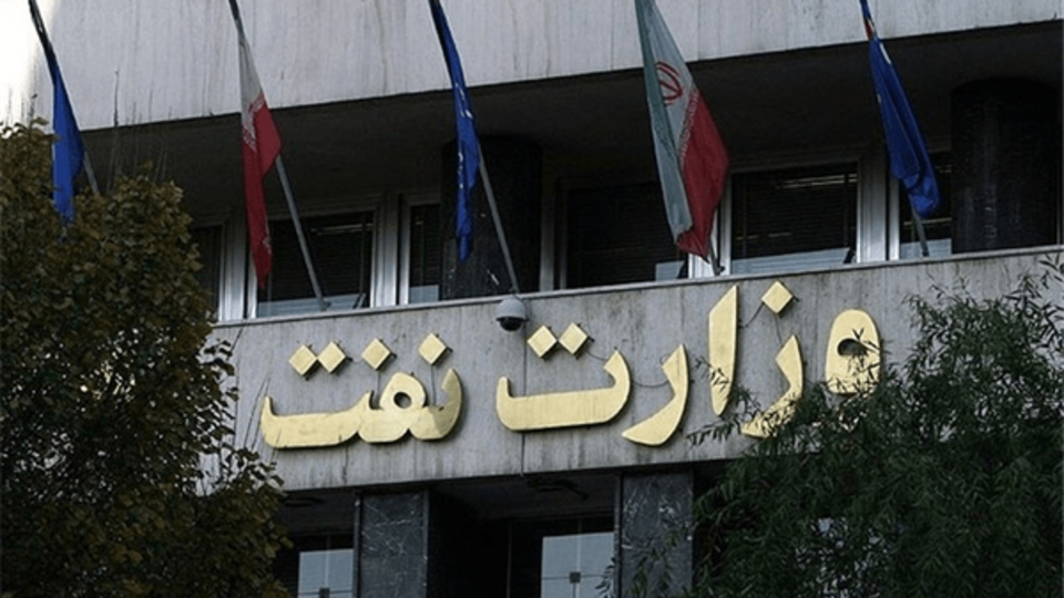 حساب شرکت ملی نفت ایران را بستند حساب شرکت ملی نفت ایران را بستند