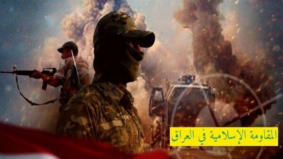 مقاومت اسلامی عراق: پاسخ به آمریکا و عربستان را به تعویق انداختیم مقاومت اسلامی عراق: پاسخ به آمریکا و عربستان را به تعویق انداختیم