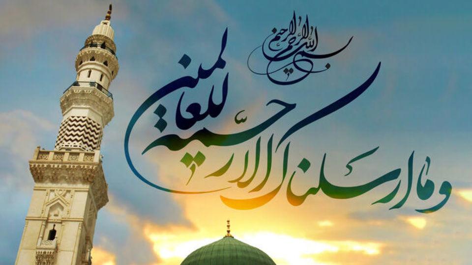 راز ماندگاری یک نام؛ چرا حضرت محمد مصطفی(ص) «رحمت للعالمین» شد؟ راز ماندگاری یک نام؛ چرا حضرت محمد مصطفی(ص) «رحمت للعالمین» شد؟