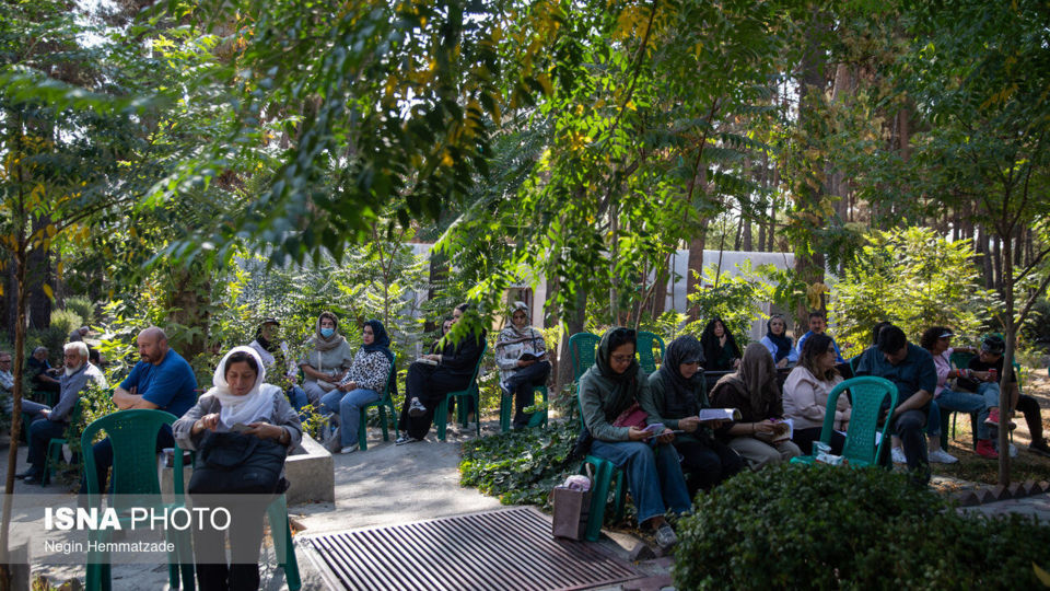  کنکور سراسری ۱۴۰۵ - تهران