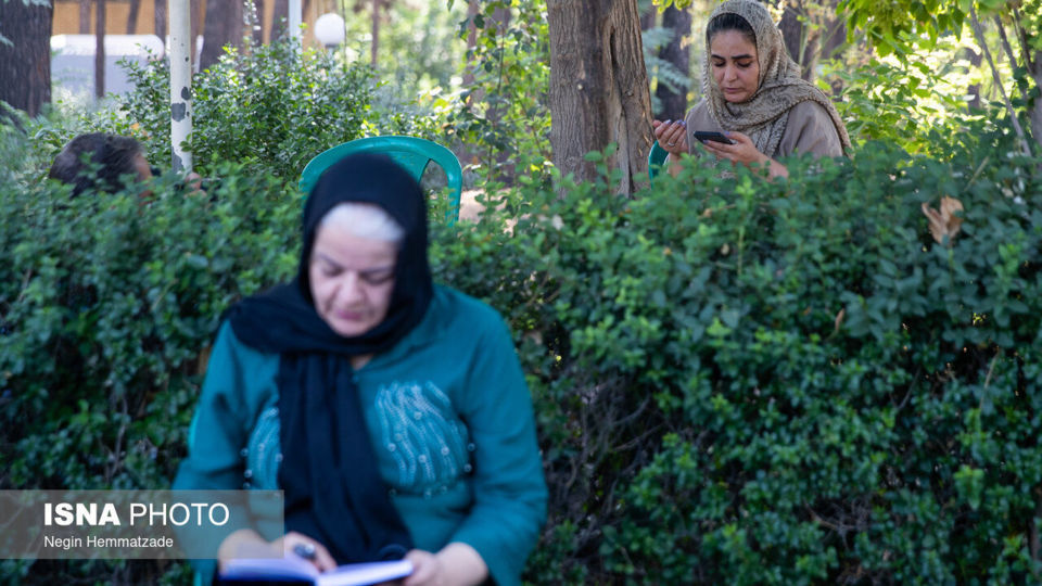  کنکور سراسری ۱۴۰۵ - تهران