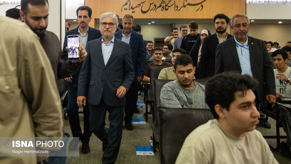  کنکور سراسری ۱۴۰۵ - تهران