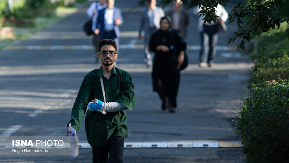  کنکور سراسری ۱۴۰۵ - تهران