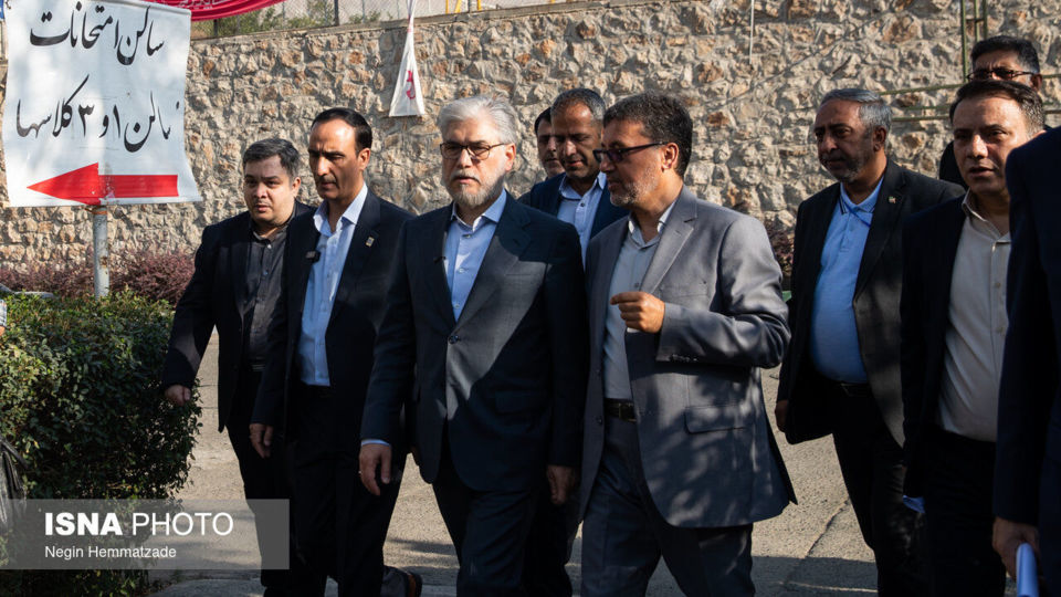  کنکور سراسری ۱۴۰۵ - تهران