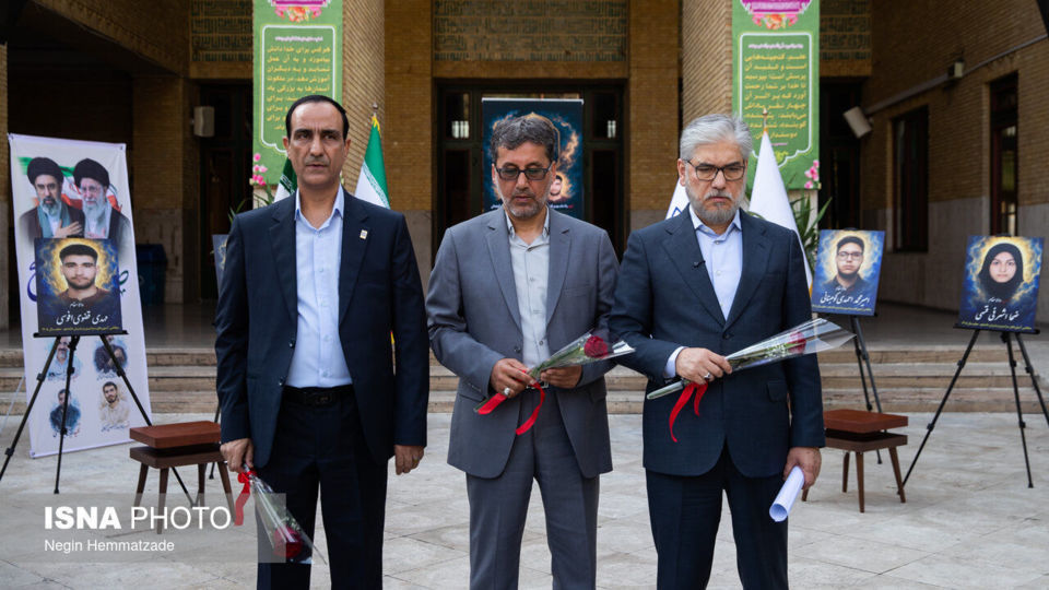  کنکور سراسری ۱۴۰۵ - تهران