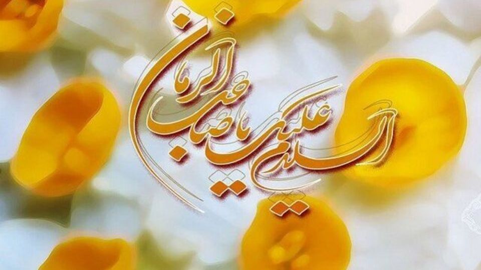 آغاز امامت حضرت مهدی(عج)؛ گذار از هدایت مستقیم به انتظار فعال آغاز امامت حضرت مهدی(عج)؛ گذار از هدایت مستقیم به انتظار فعال