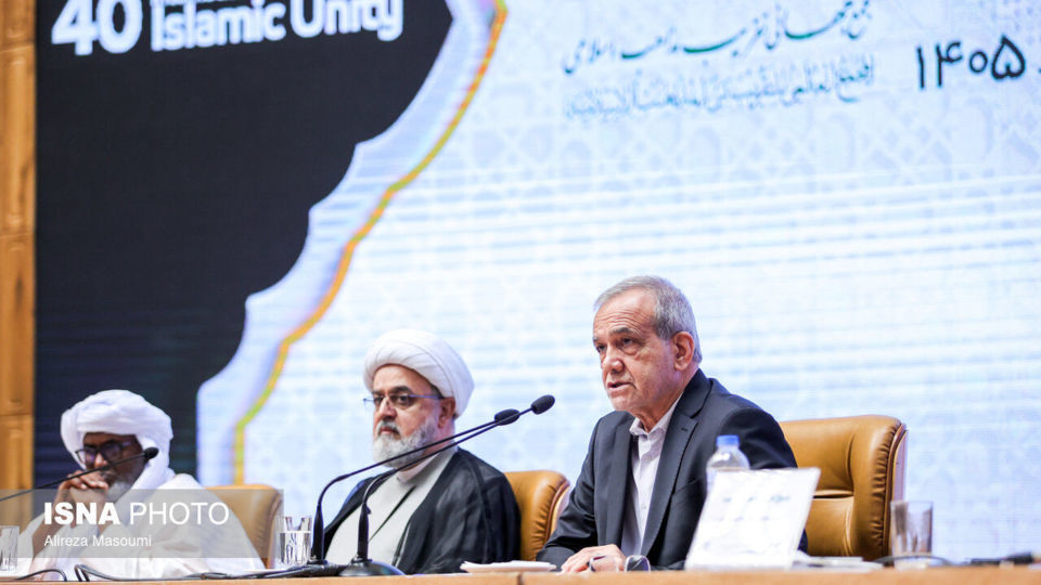  چهلمین کنفرانس بین‌المللی وحدت اسلامی