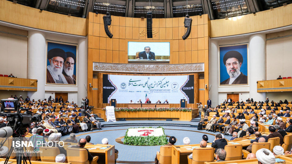  چهلمین کنفرانس بین‌المللی وحدت اسلامی