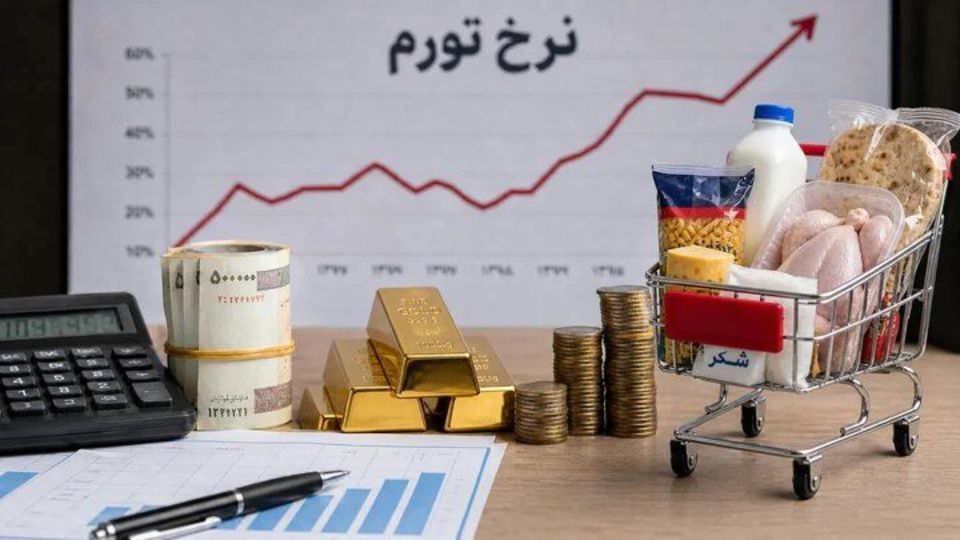 تورم مرداد ماه ۶۹.۹ درصد شد/ تورم نقطه به نقطه خوراکیها ۱۲۸ درصد تورم مرداد ماه ۶۹.۹ درصد شد/ تورم نقطه به نقطه خوراکیها ۱۲۸ درصد