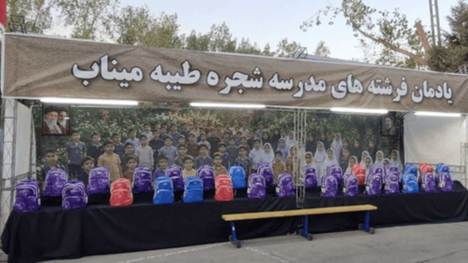 کاروان ایران با دعای فرشتگان میناب راهی ناگویا شدند کاروان ایران با دعای فرشتگان میناب راهی ناگویا شدند