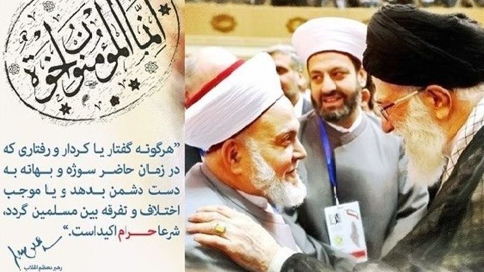 امامین انقلاب و تداوم سیره وحدتبخش رسول الله(ص) و امام صادق (ع) امامین انقلاب و تداوم سیره وحدتبخش رسول الله(ص) و امام صادق (ع)