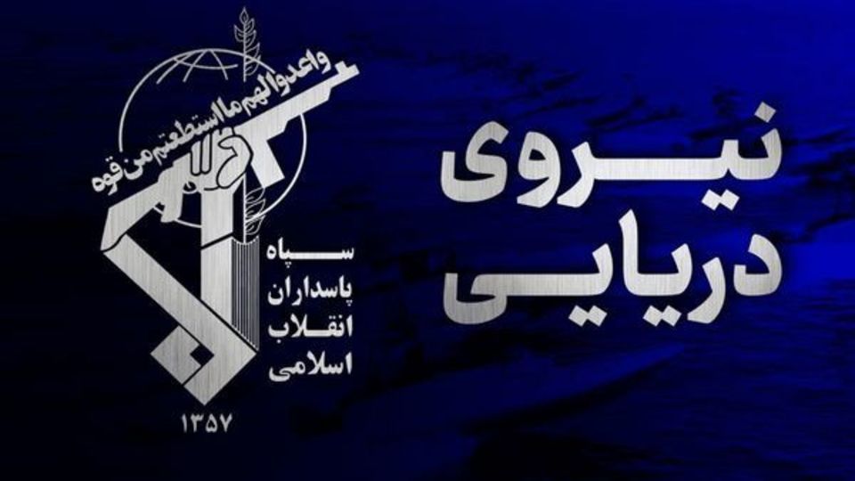 سپاه: یک سوپر نفتکش متخلف در اثر برخورد با مین، دچار آتشسوزیهای مهیب شد سپاه: یک سوپر نفتکش متخلف در اثر برخورد با مین، دچار آتشسوزیهای مهیب شد