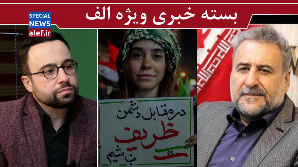 هشدار به ساکنان ستادهای انتخاباتی!/ یقه تراستی ها را بگیرید نه مردم/ نمی خواهیم فقط غر بزنیم و بیانیه منتشر کنیم هشدار به ساکنان ستادهای انتخاباتی!/ یقه تراستی ها را بگیرید نه مردم/ نمی خواهیم فقط غر بزنیم و بیانیه منتشر کنیم