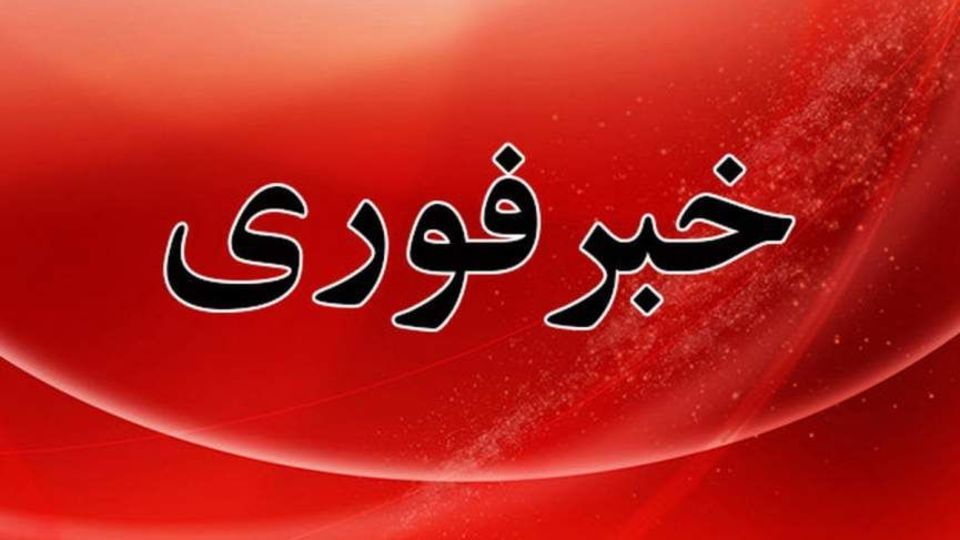 جنایت آمریکا در حمله به یک مراسم عروسی در شهرستان سیریک جنایت آمریکا در حمله به یک مراسم عروسی در شهرستان سیریک