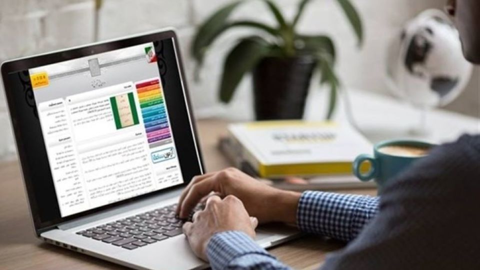 فردا آخرین مهلت انتخاب رشته کارشناسی ارشد فردا آخرین مهلت انتخاب رشته کارشناسی ارشد
