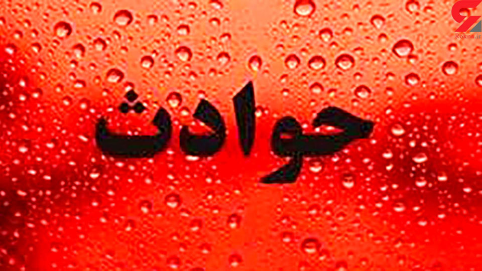 این دختر به آغوش خانواده بازگشت/ پیدا شدن دختر گمشده در کرج این دختر به آغوش خانواده بازگشت/ پیدا شدن دختر گمشده در کرج