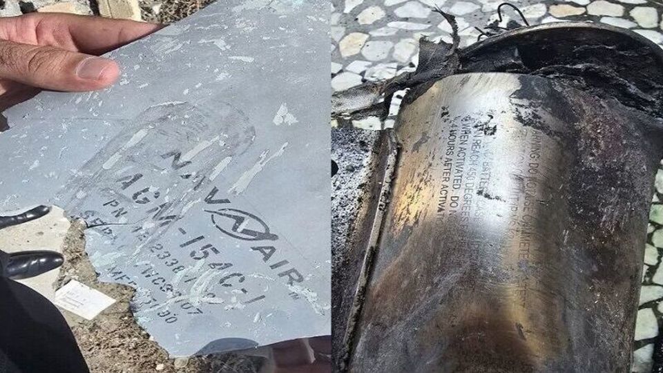 مشخصات دقیق بمب استفاده شده در حمله آمریکا به عروسی کوهستک اعلام شد مشخصات دقیق بمب استفاده شده در حمله آمریکا به عروسی کوهستک اعلام شد