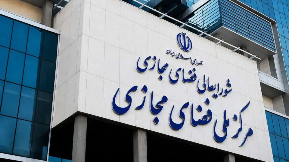 *مطالبه انحلال ستاد غیرقانونی «ساماندهی و راهبری فضای مجازی» احیای جلسات شورای عالی فضای مجازی و بازگشت به قانون اساسی و منویات مقام معظم رهبری* *مطالبه انحلال ستاد غیرقانونی «ساماندهی و راهبری فضای مجازی» احیای جلسات شورای عالی فضای مجازی و بازگشت به قانون اساسی و منویات مقام معظم رهبری*