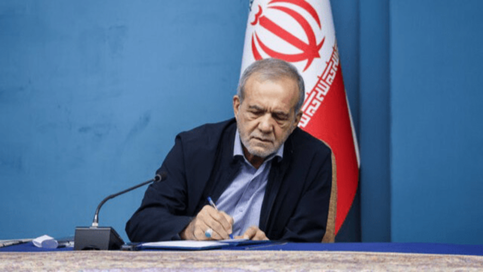 حکم پزشکیان برای رئیس دانشگاه آزاد حکم پزشکیان برای رئیس دانشگاه آزاد