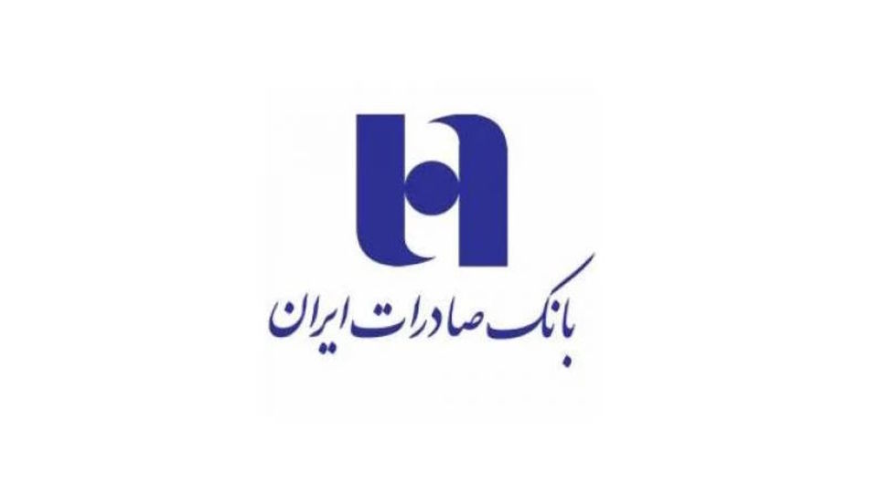 دیدار مدیرعامل بانک صادرات ایران با مشتریان/ بازدید افشین خانی از نقطه آغاز دیدار مدیرعامل بانک صادرات ایران با مشتریان/ بازدید افشین خانی از نقطه آغاز