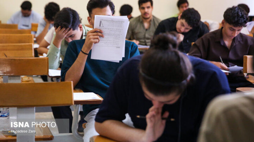 تغییرات جدید کنکور ابلاغ شد تغییرات جدید کنکور ابلاغ شد