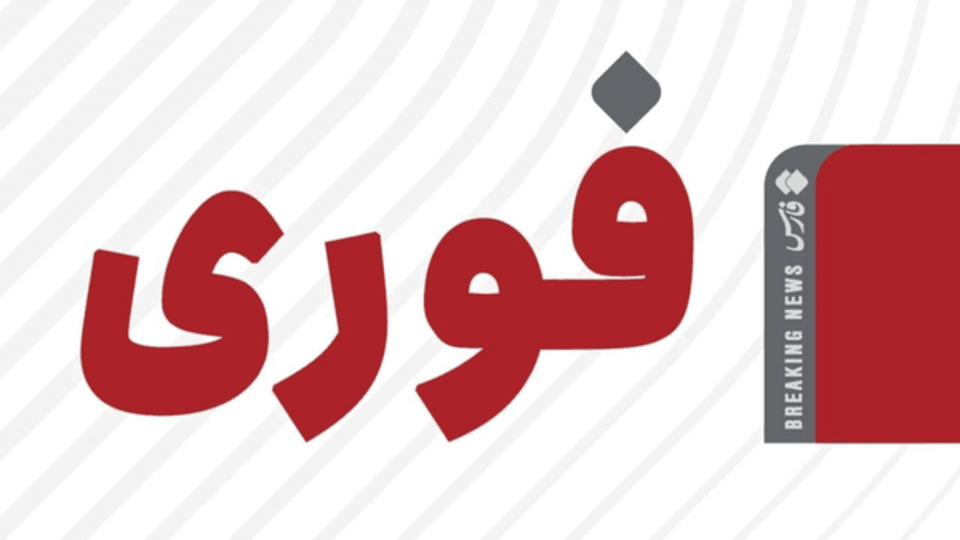 صدای دو انفجار در اطراف جزیره خارگ شنیده شد صدای دو انفجار در اطراف جزیره خارگ شنیده شد